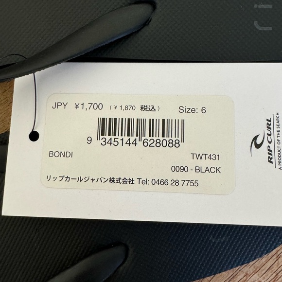 Rip Curl Flip Flops size 6 NWT - Picture 3 of 3